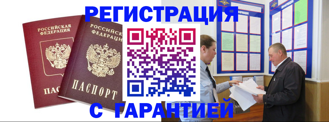 регистрация для дет. сада в Белебее