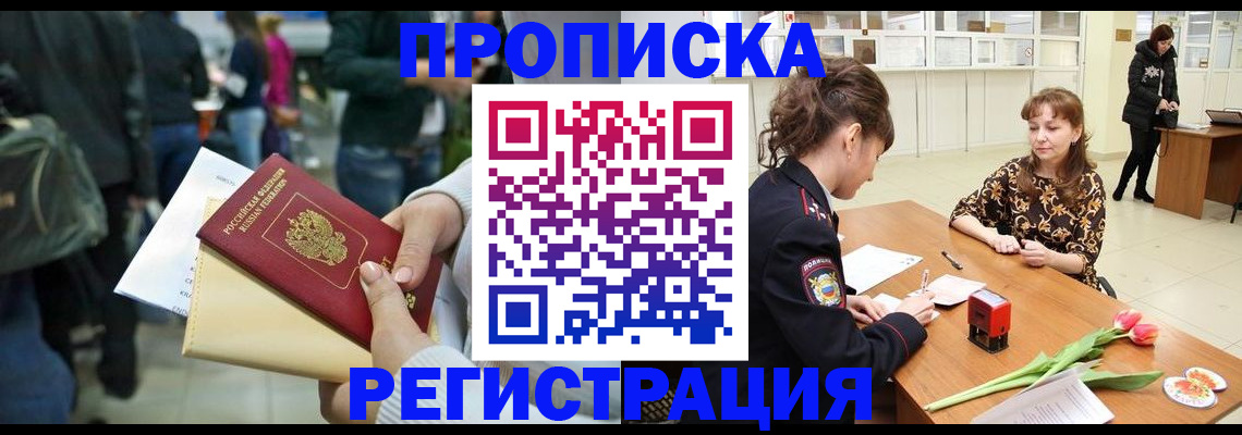 регистрация для дет. сада в Белебее